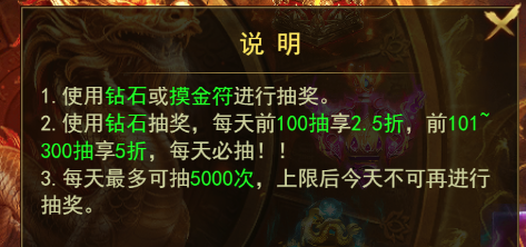 寻龙摸金规则说明
